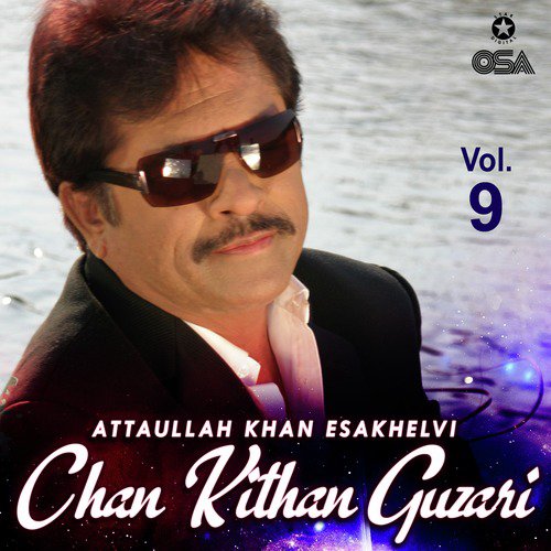 Chola Ve Kaiye Da - Attaullah Khan Esakhelvi