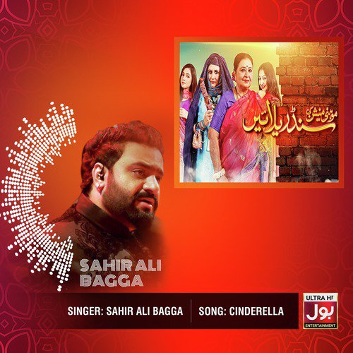 Cinderella - Sahir Ali Bagga