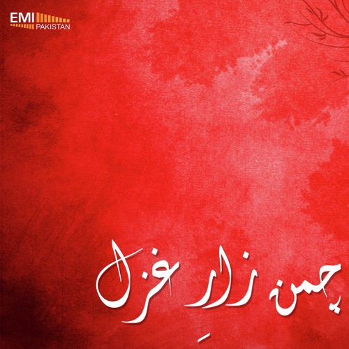 Yun Aaraha Hai Aaj Labon Par Kisi Ka Naam - Various Artists