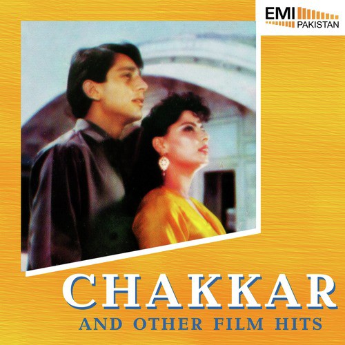 Kehne Ko Yeh Ek (From Aap Ka Khadim) - Kamal Ahmed
