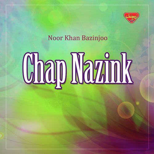 Tai Doori Mana - Noor Khan Bazinjoo