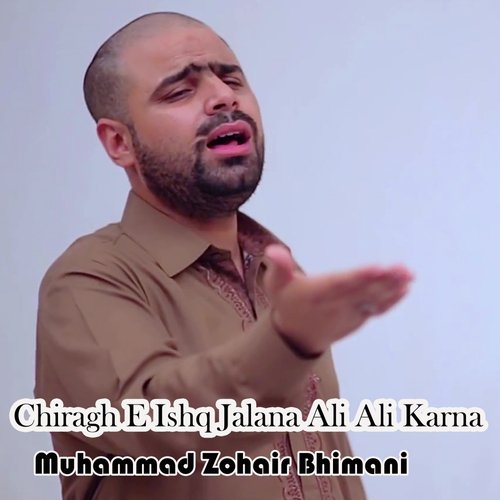 Chiragh e Ishq Jalana Ali Ali Karna - Muhammad Zohair Bhimani