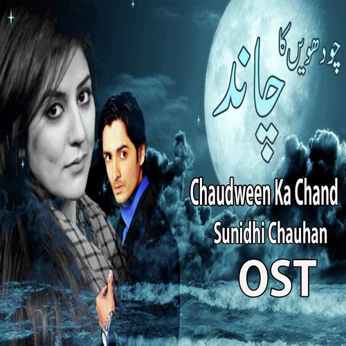 Chaudween Ka Chand - Sunidhi Chauhan