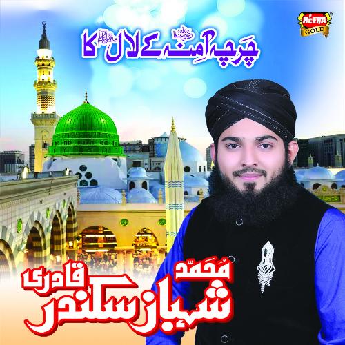 Aqs E Ro E Mustafa - Muhammad Shahbaz Sikander Qadri