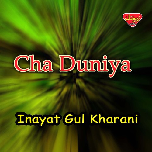 Rocha Tahi Hayal - Inayat Gul Kharani