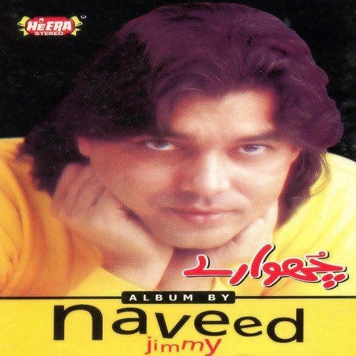Chowarey - Naveed Jimmy