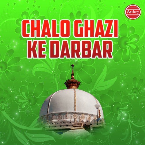 Ummeed Leke Dar Jo Ghazi Piya Ke Jaega - Nazeer Iqbal, Afzal Sabri