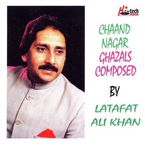 Hui Hai Sham - Latafat Ali Khan