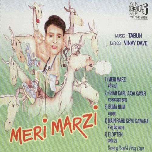 Buma Bum - Various Artists