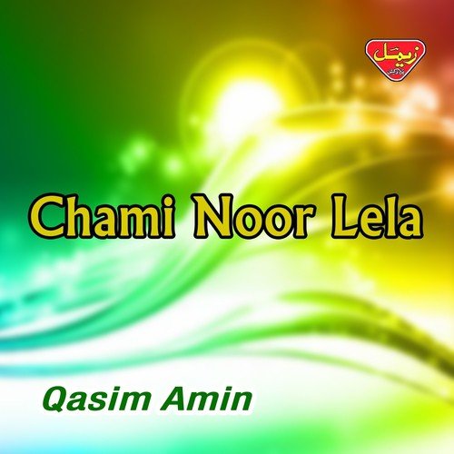 Dil Neli Manara - Qasim Amin