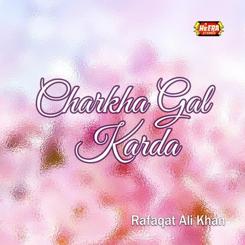 Tere Ye Qadam Chuke - Rafaqat Ali Khan