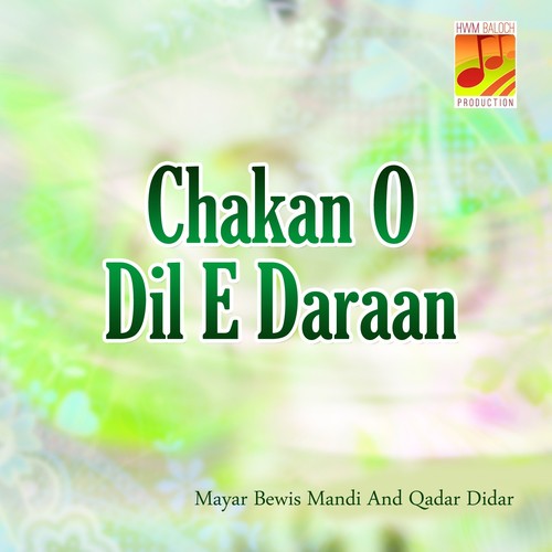 Bechikand Ga Na Jant - Mayar Bewis Mandi, Qadar Didar