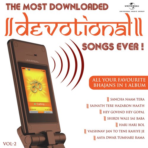 Sainath Tere Hazaron Haath (From Shirdi Ke Sai Baba) - Various Artists