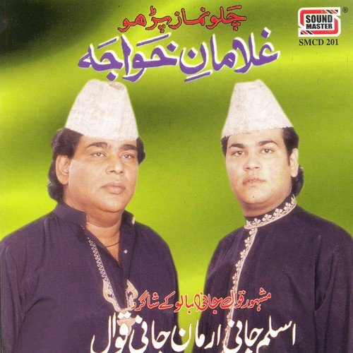 Chalo Namaz Parho - Arman Jani Qawwal, Aslam Jani Qawwal