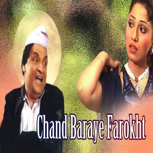 Chand Baraye Farokht - Umer Shareef, Sikandar Sanam, Rauf Lala