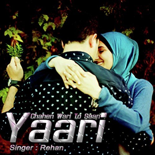 Darzi Ehra Kapra - Rehan, Muhammad Sarwer