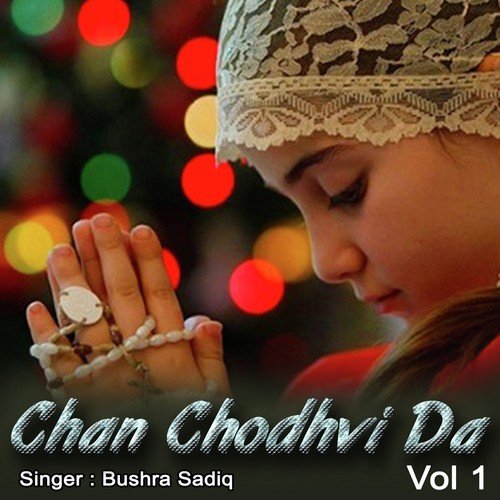 Taran De Chahan - Mujtaba Abbasi