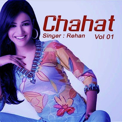 Hee Bhee Mohabbat - Rehan