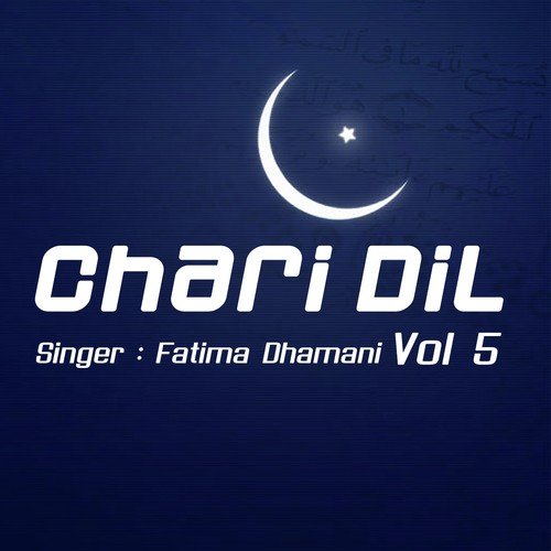 Ghari Taras Poye Milan - Fatima Dhamani, Afia Laila