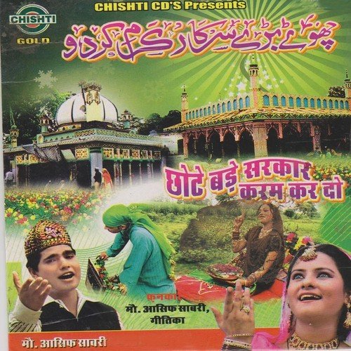 Bade Sarkar Mein Rehne Do - Mohd Asif Sabri, Geetika