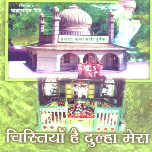Hajrat E Durwesh Baba - Mehmood Nizami