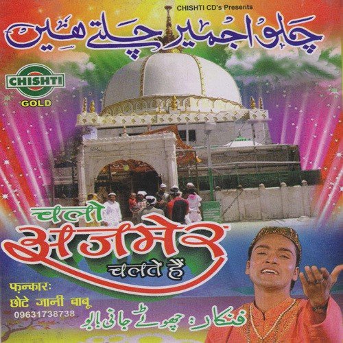 Chalo Ajmer Chalte Hai - Chote Jani Babu