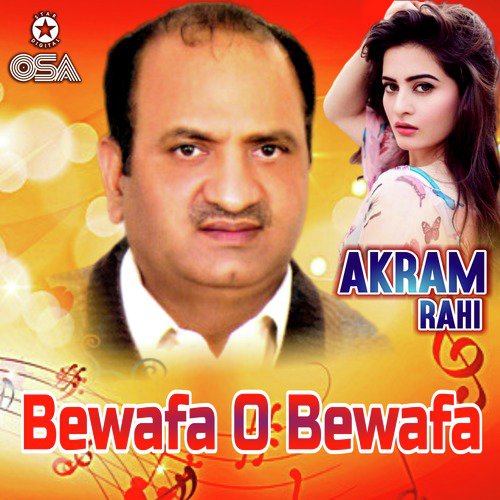 O Apniyan Zulfan Wich - Akram Rahi