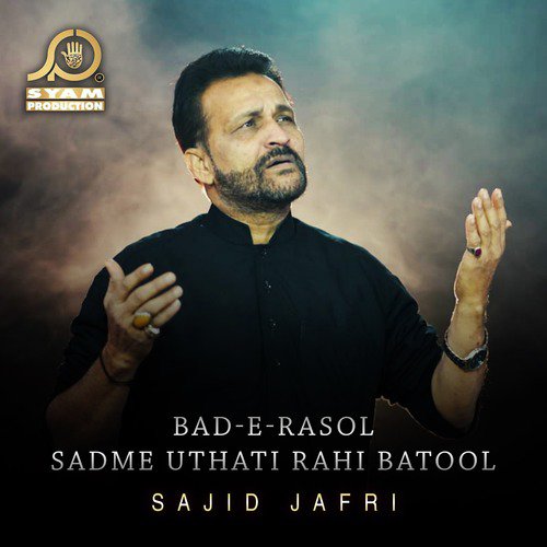 Bad E Rasol Sadme Uthati Rahi Batool - Sajid Jafri