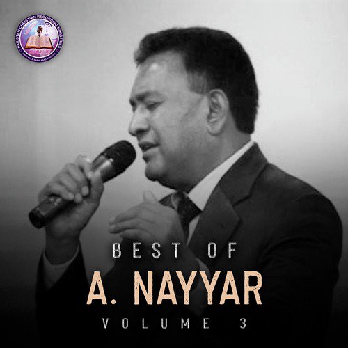 Tujhe Khudawand Ne Chun Lia - A. Nayyar, Kashmala Moosa