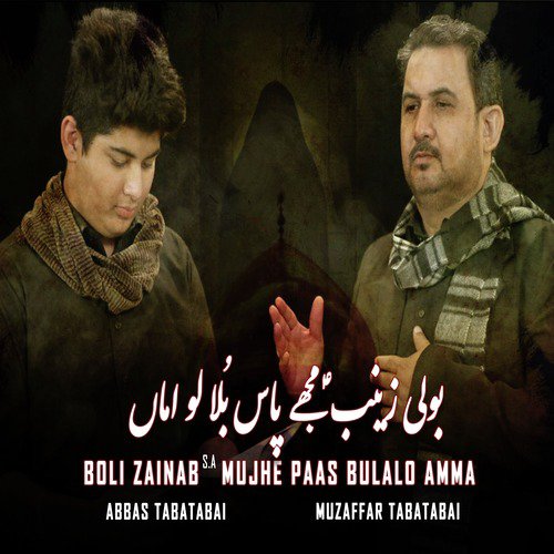 Boli Zainab s.a Mujhe Paas Bulalo Amma - Muzaffar Tabatabai, Abbas Tabatabai