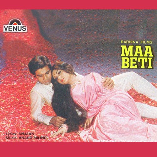 Na Maange Heera Moti - Various Artists