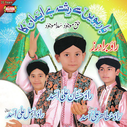 Mushkil Day Vich - Rao Brothers