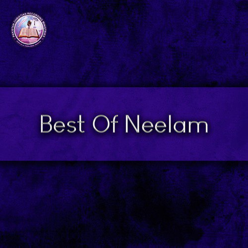 Hallelujah Hallelujah - Neelam