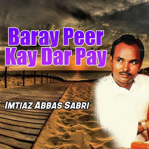 Baray Peer Kay Dar Pay - Imtiaz Abbas Sabri