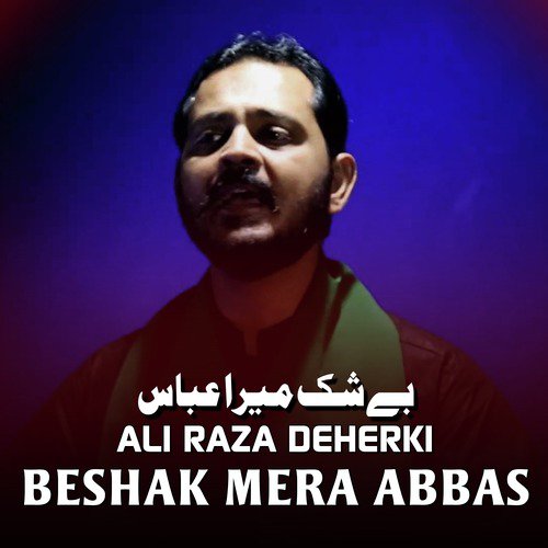 Rab Jane - Ali Raza Deherki