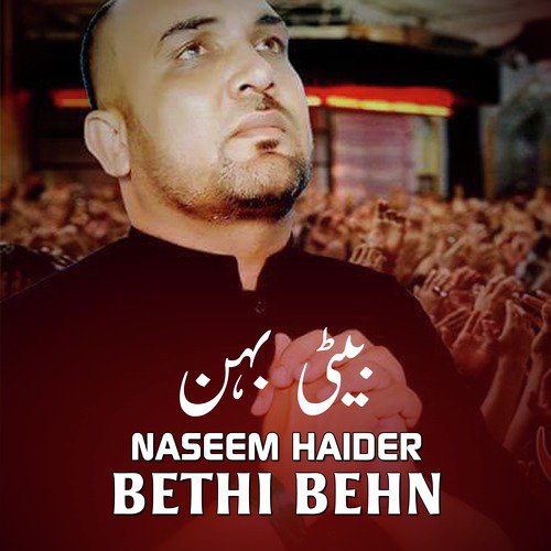Hussain Ya Hussain - Naseem Haider