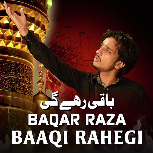 Bachaya - Baqar Raza