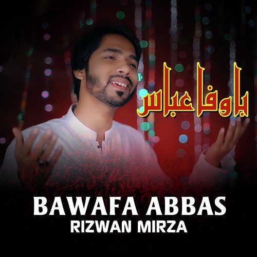 Bawafa Abbas - Rizwan Mirza