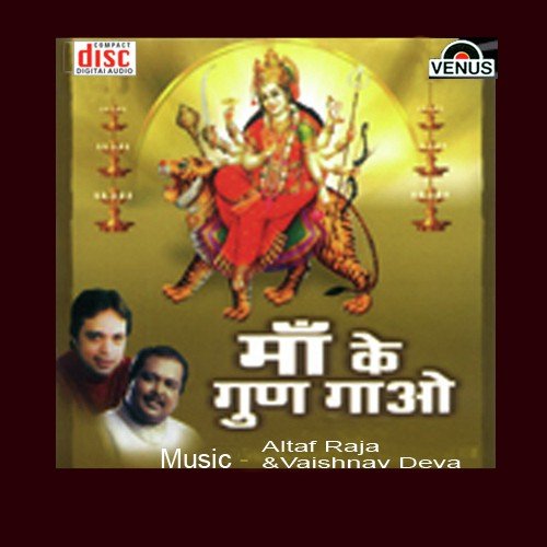 Jo Manga Vo Mil Gaya - Various Artists