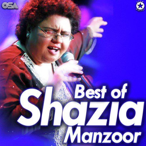 Katya Karoon - Shazia Manzoor