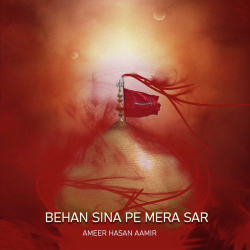 Fatima Zahra Aao - Ameer Hasan Aamir
