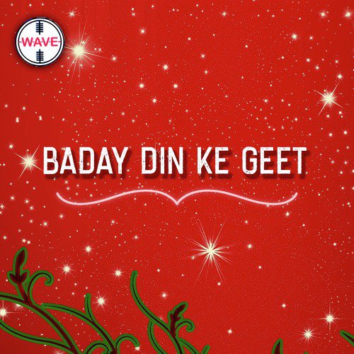 Dekh Wo Noor Aa Gaya - Various Artists