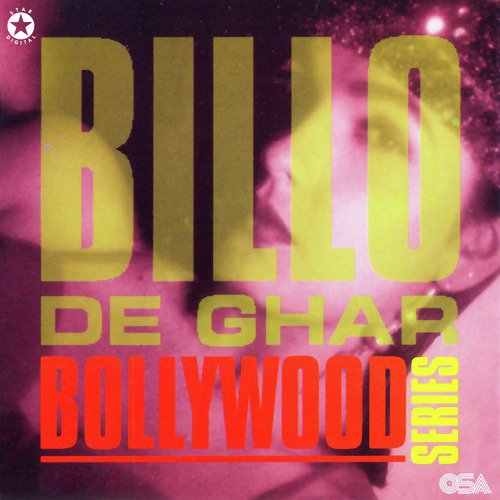 Billo De Ghar - Tariq Khan, Shamsa Kanwal