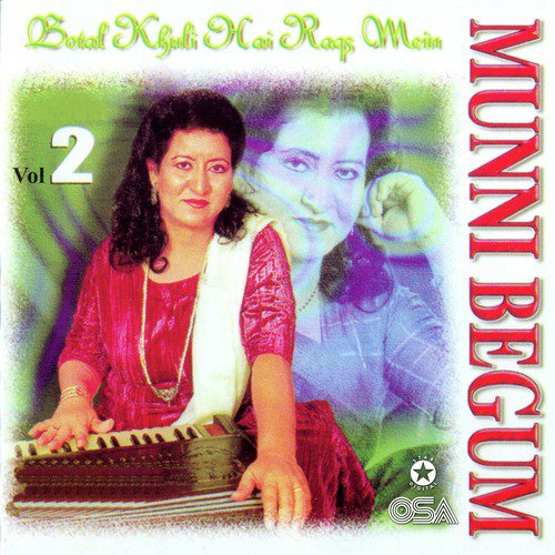 Meri Daastaan E Hasrat - Munni Begum