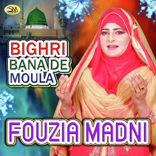 Bighri Bana De Moula - Fouzia Madni