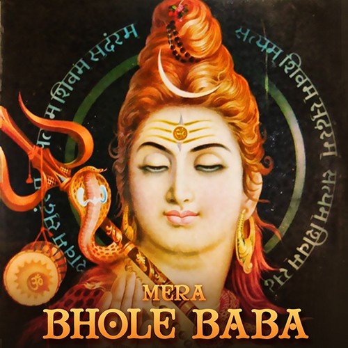 Mere Bhole Baba - Shahnaz Akhtar