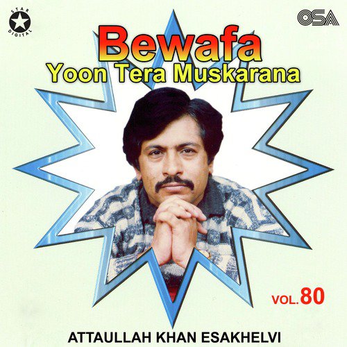Yeh Hai Maikadah - Attaullah Khan Esakhelvi