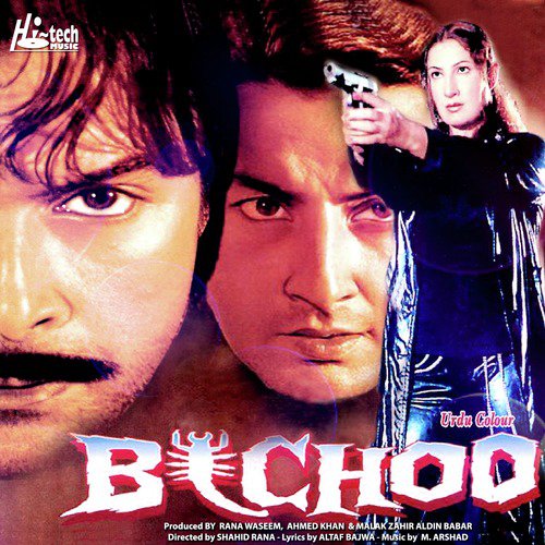 Aag Hoon Mein - M. Arshad