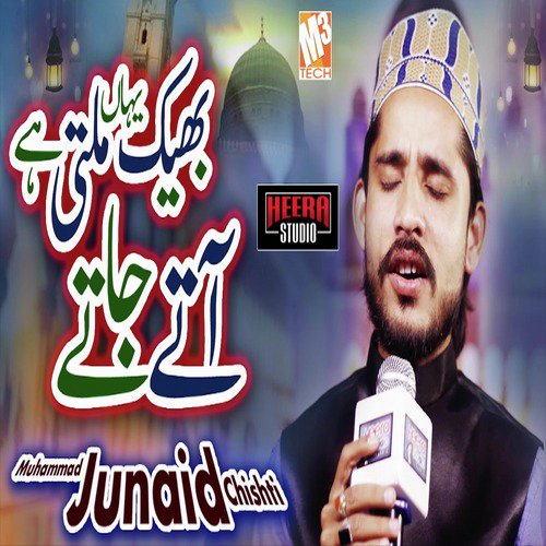 Betalab Bheek Yahan Milti Hai - Muhammad Junaid Chishti