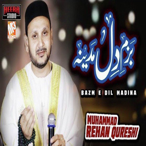 Bazm E Dil Madina - Muhammad Rehan Qureshi